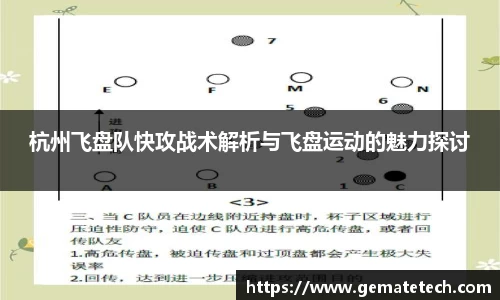 JN江南·体育网页版