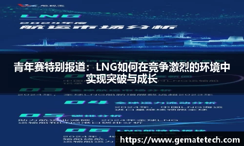 JN江南·体育网页版