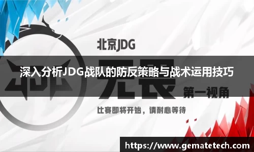 JN江南·体育网页版