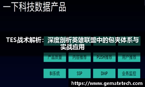 JN江南·体育网页版