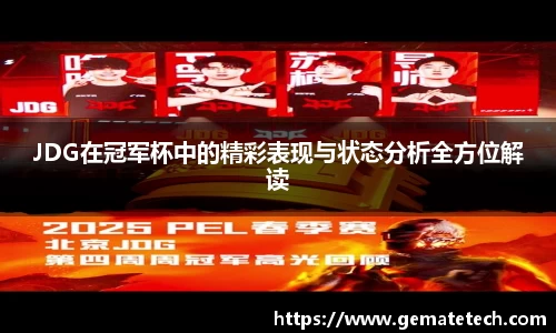 JN江南·体育网页版