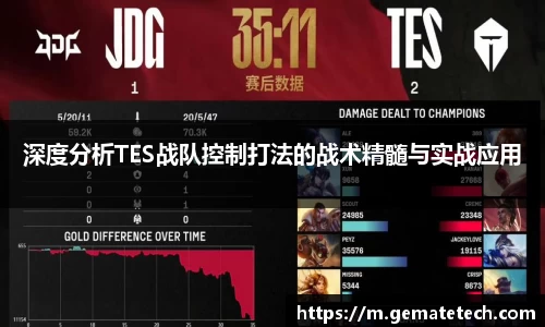 JN江南·体育网页版