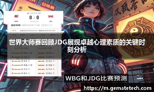 JN江南·体育网页版