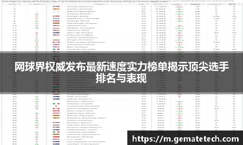 JN江南·体育网页版