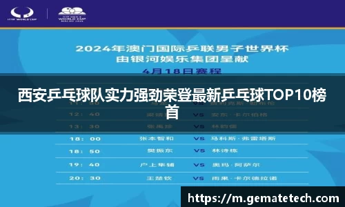 JN江南·体育网页版
