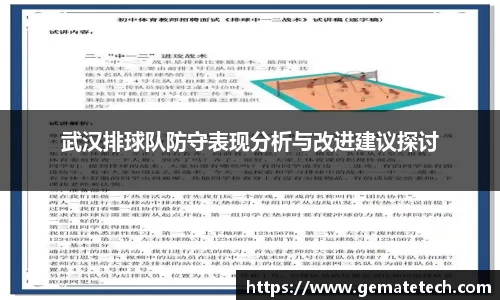 JN江南·体育网页版