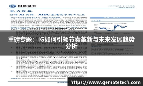 jn体育官方入口
