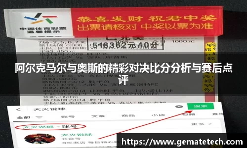 星空电竞官方网站