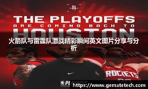 星空电竞官方网站