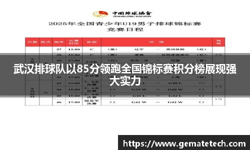 星空电竞官方网站